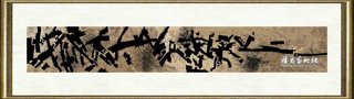 王怀庆_连环棍_br_Kongfu Stick